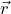  \vec {r} 