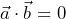  \vec {a} \cdot \vec{b} = 0 