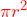  \textcolor{red} {\pi r^2 } 