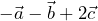  -\vec{a} - \vec{b}+2 \vec{c}